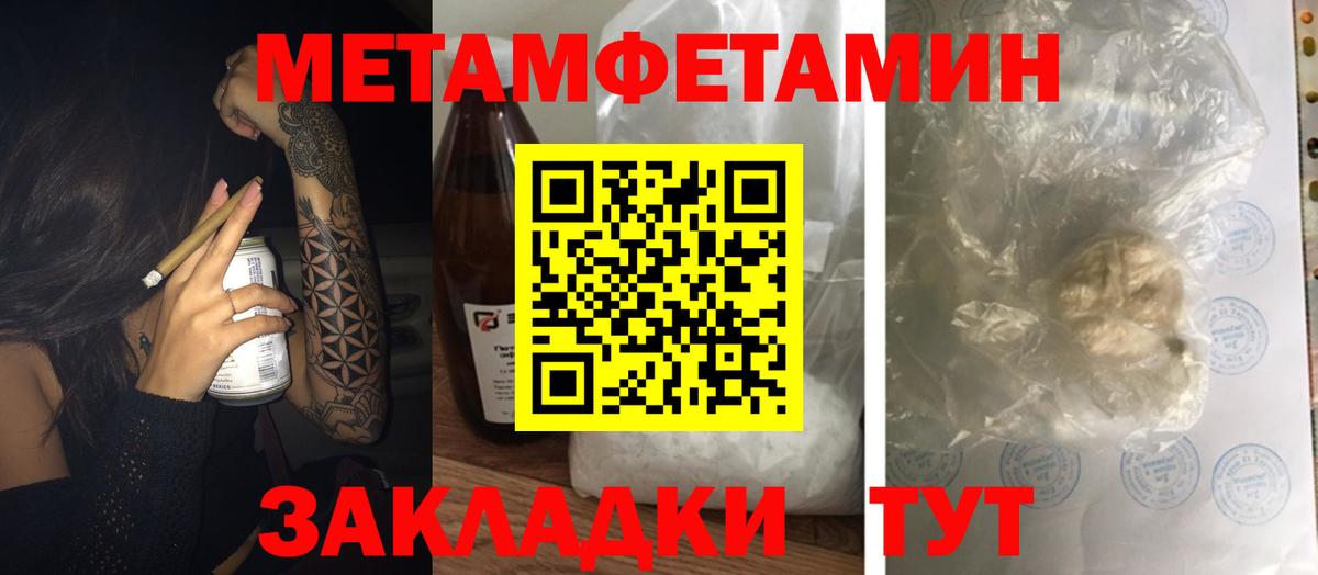 Amphetamine 97% Красногорск
