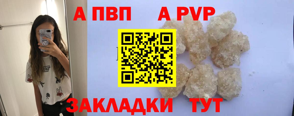 A PVP СК Красногорск