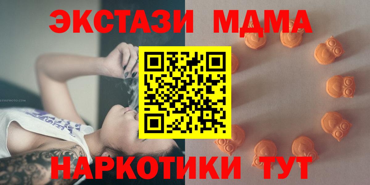 купить  сайты  Экстази 300 mg  ЭКСТАЗИ  Вход с VPN  Ecstasy Punisher  Красногорск 