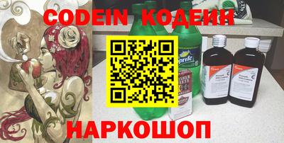 бутират Кинель
