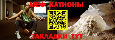 бутират Кинель