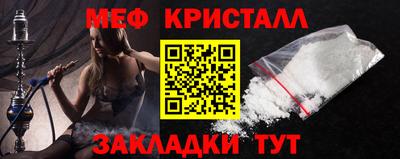 бутират Кинель