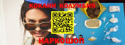 бутират Кинель