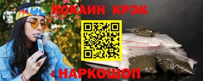 бутират Кинель