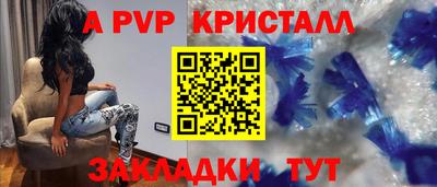 бутират Кинель