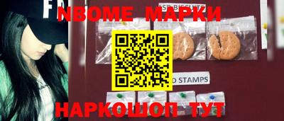 кокаин Кингисепп
