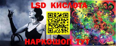 бутират Кинель