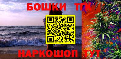 кокаин Кингисепп
