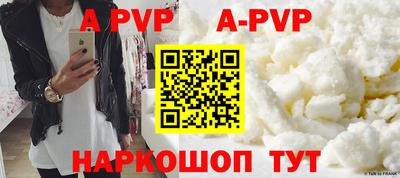кокаин Кингисепп