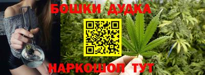 кокаин Кингисепп