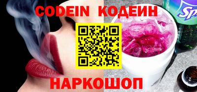 бутират Кинель