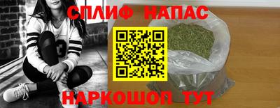 бутират Кинель