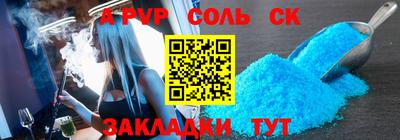 кокаин Кингисепп