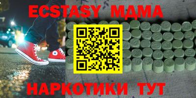бутират Кинель