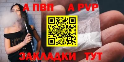 бутират Кинель