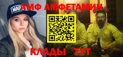 бутират Кинель