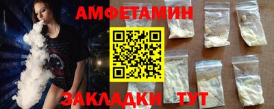 кокаин Кингисепп
