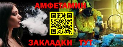 бутират Кинель