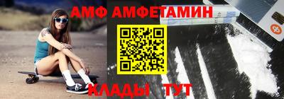 бутират Кинель