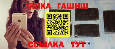 кокаин Кингисепп