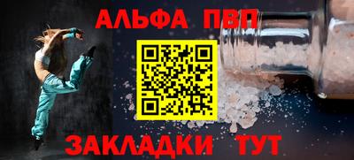 бутират Кинель