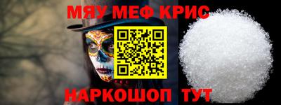 бутират Кинель