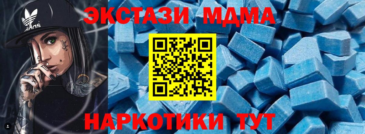 Красногорск  Канабис  ЭКСТАЗИ  КОКАИН  Вход с VPN  Мефедрон   ГАШИШ  МЕТ  Гашиш 