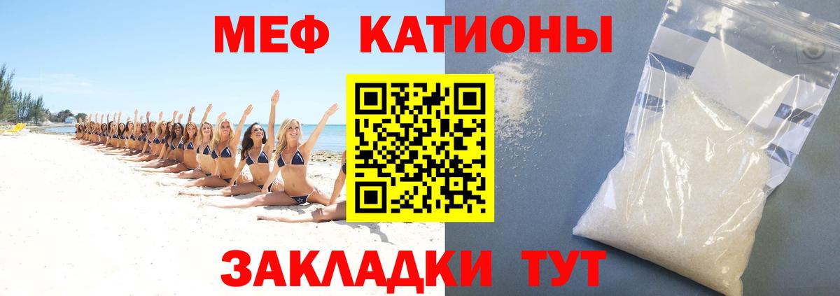 Меф  МЯУ-МЯУ  Вход с VPN  Мефедрон мяу мяу  Красногорск  Меф 4 MMC 