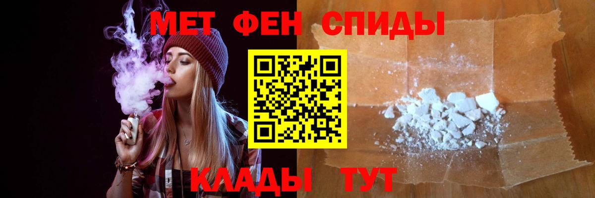 Красногорск  Первитин винт  Вход с VPN 
