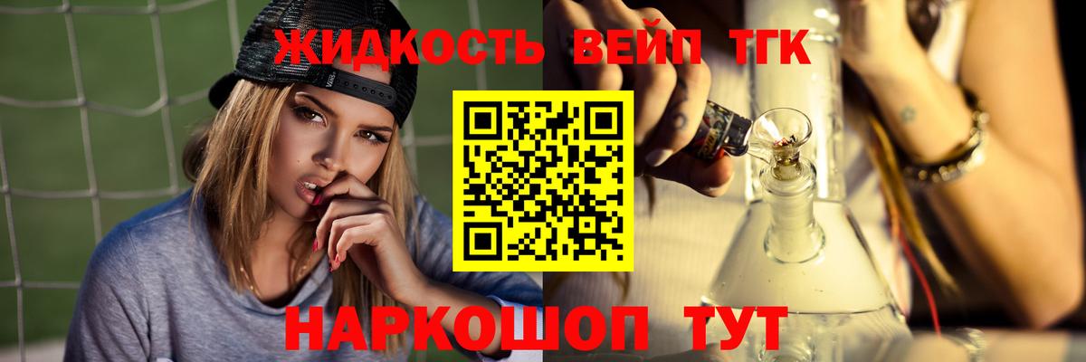 ТГК Wax  Дистиллят ТГК THC oil  Вход с VPN  Красногорск 