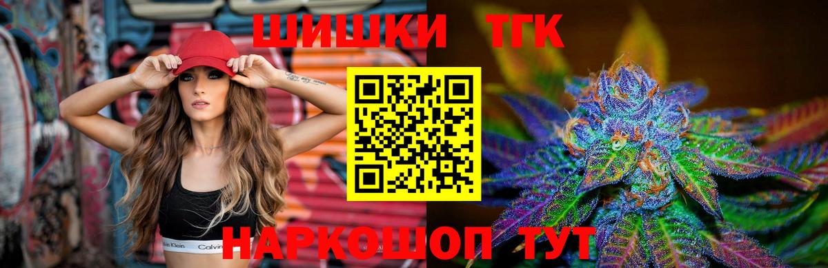 Марихуана семена  Вход с VPN  Красногорск  МАРИХУАНА индика  МАРИХУАНА тримм 