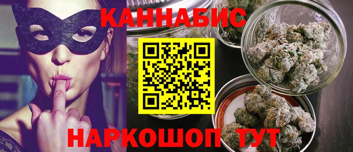 Шишки марихуана тримм Красногорск